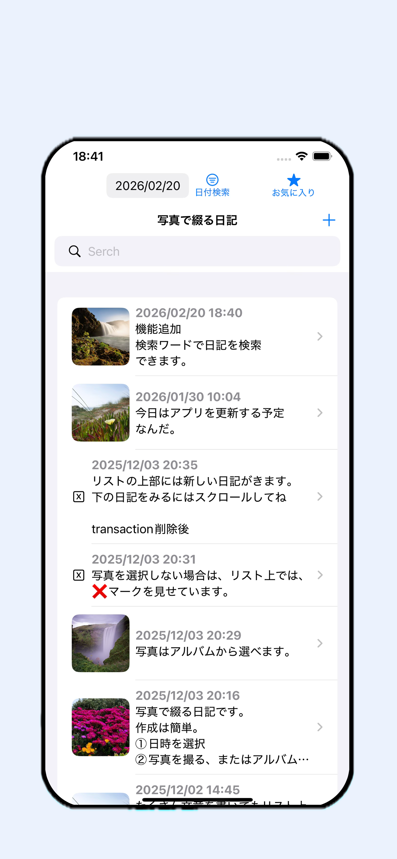 App Screen